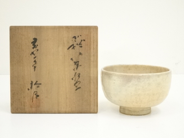 道具 ] - 道具 萩焼 波多野指月造 茶碗（共箱） | ネットショップ圭